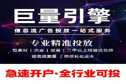 信息流广告推广创意案例分析